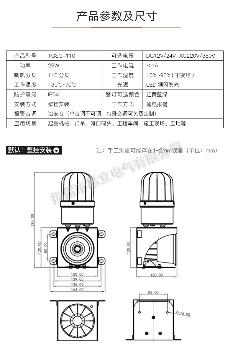 新永利总站